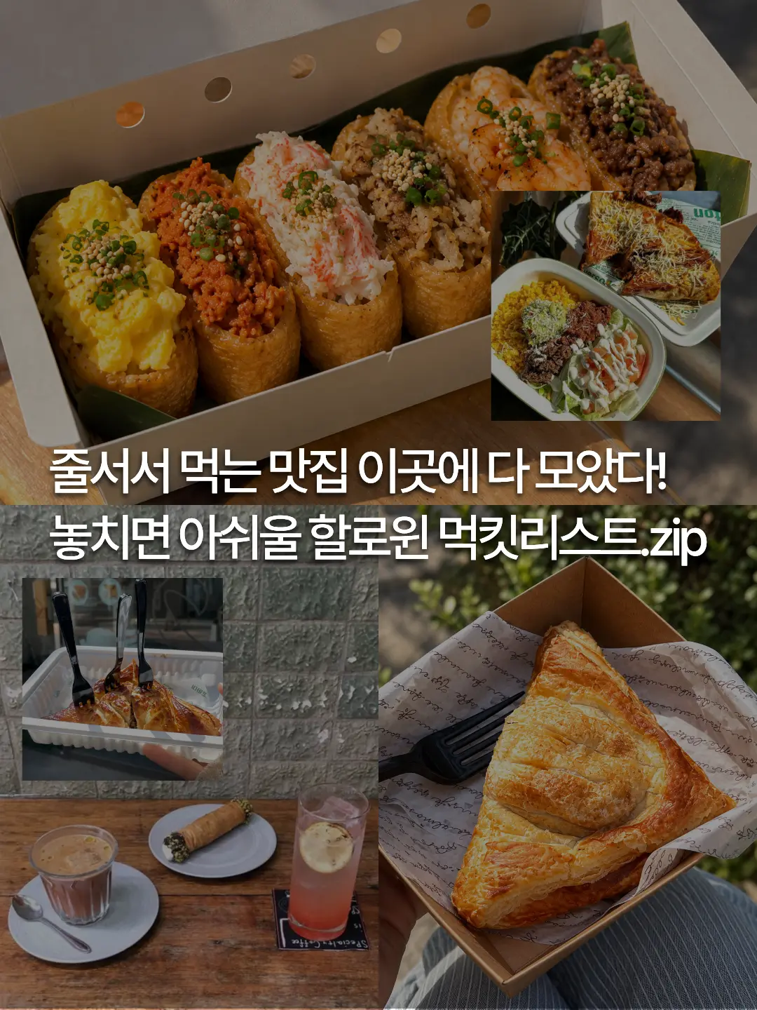 푸드마켓 소개 이미지